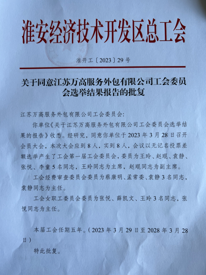 微信截圖_20230331103157.png